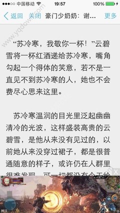 现在办理商务签去菲律宾可以吗(商务签办理攻略)